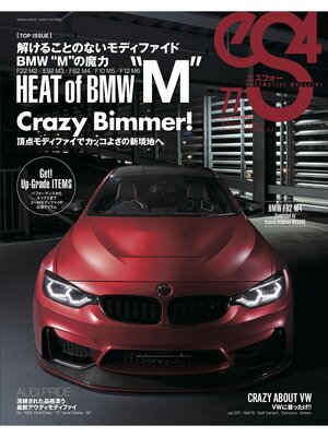 cover image of eS4, Volume 77
